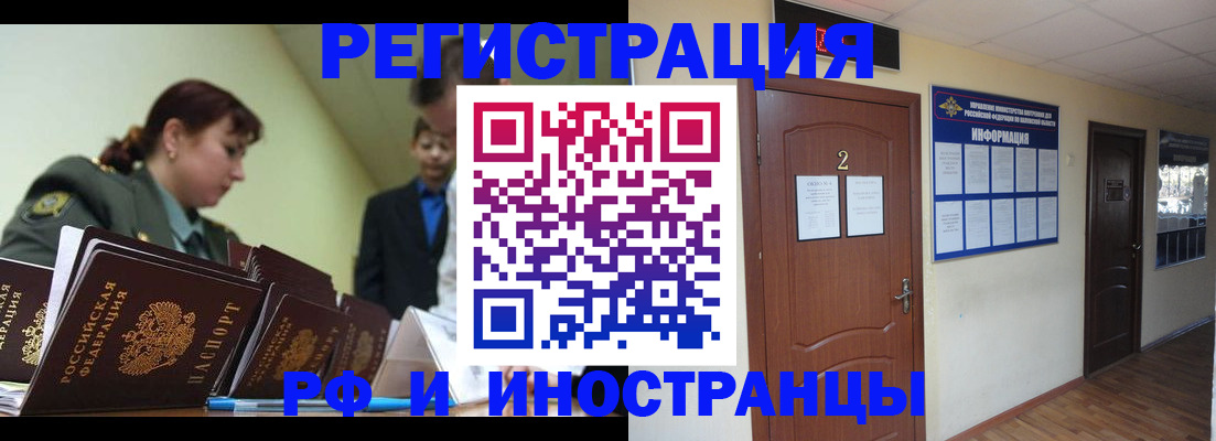 пропишу в квартире в Вольске