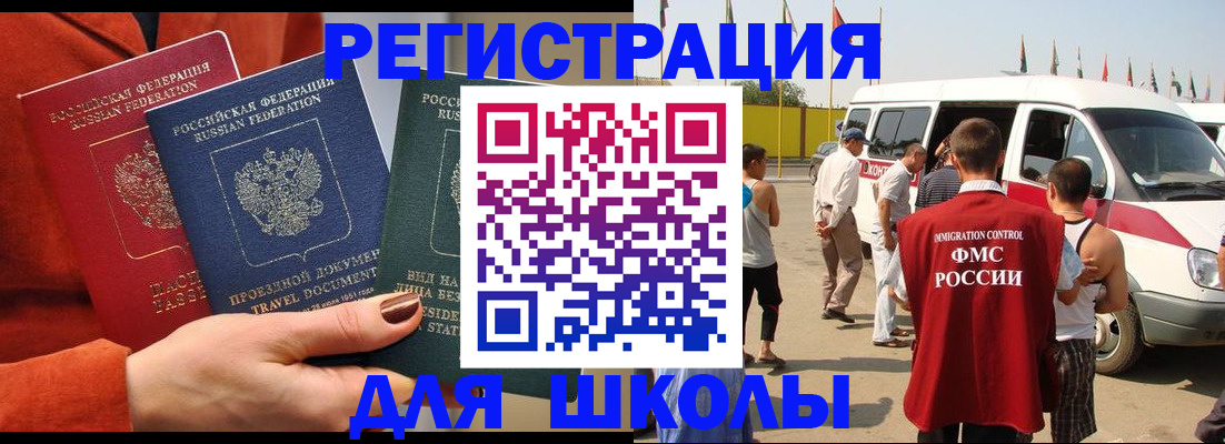 найти адрес прописки в Вольске