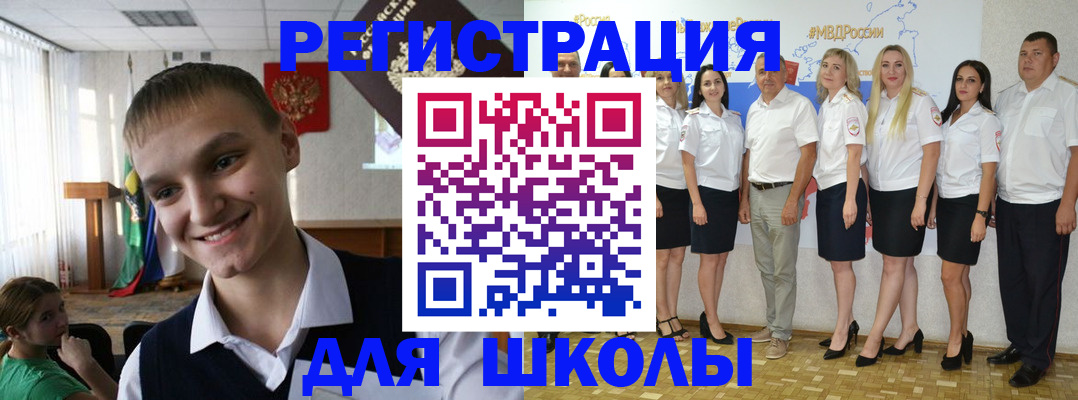 временная регистрация в квартире в Вольске